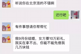 松滋商账追讨清欠服务